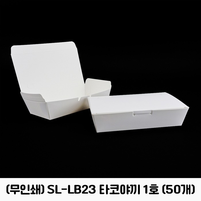 [소량판매] (무인쇄) SL-LB23 타코야끼 1호 (15알) 50개