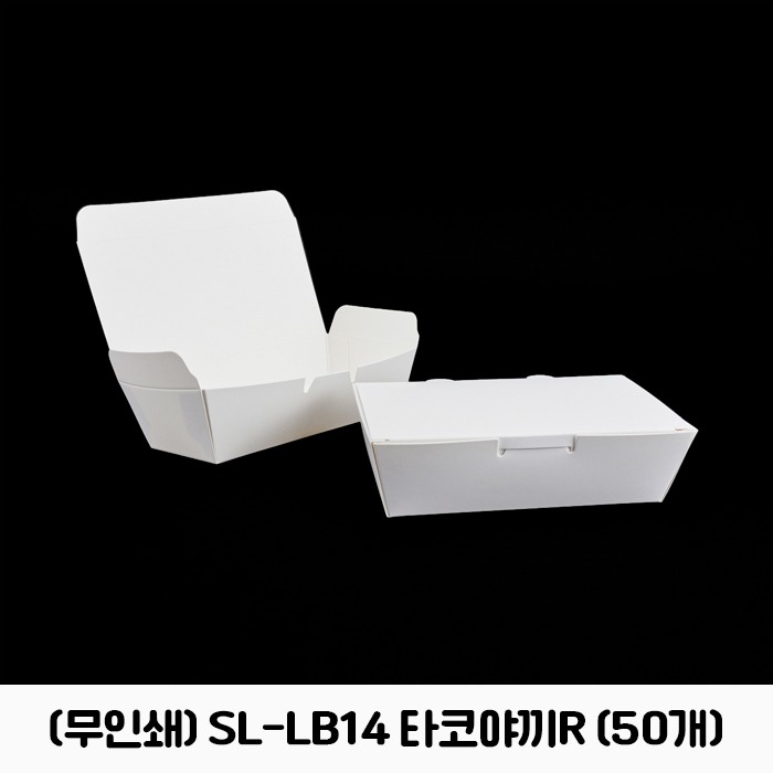 [소량판매] (무인쇄) SL-LB14 타코야끼R (8알) 50개
