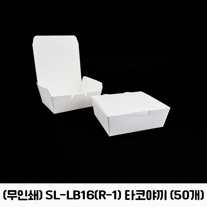 [소량판매] (무인쇄) SL-LB16(R-1) 타코야끼 (9알) 50개